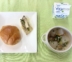 9月17日の給食です